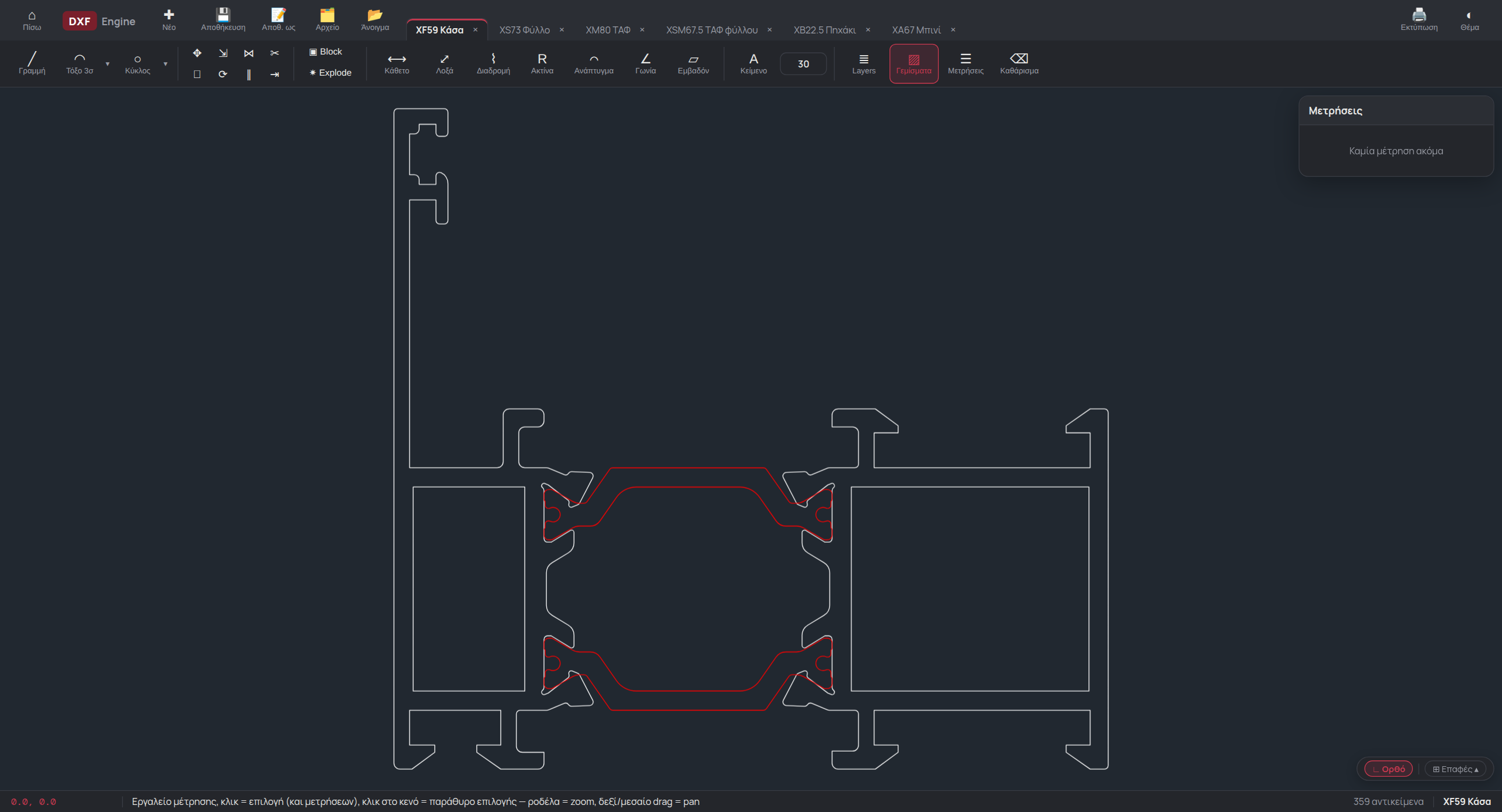 DXF Engine — οι διατομές της σειράς Incadio